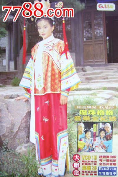 不动产权证书是房产证